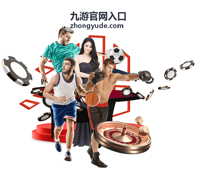 九游官网入口攻略资讯配图：线上场时间节点